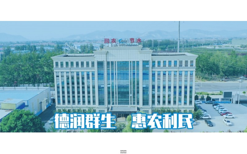 發改委：深入推進農業水價綜合改革，抓緊建立完備的農業節水制度體系